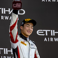 Nirei Fukuzumi